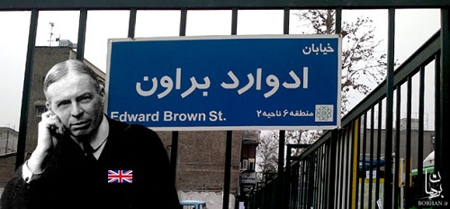 خیابانی در تهران به نام نامی یک جاسوس ضد دین